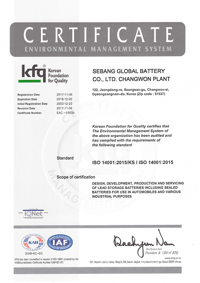 Deep ISO 14001